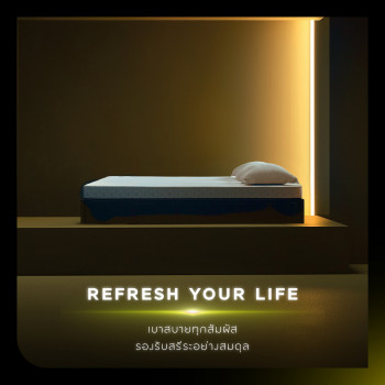 midas-luma-lite-cover