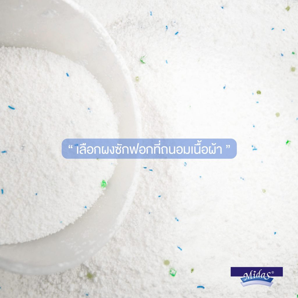 taking-care-your-bedding-0004