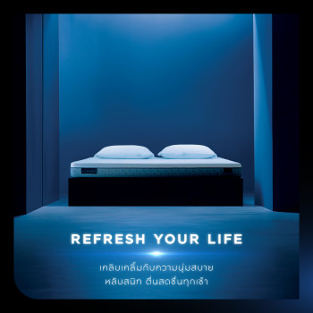 midas-luma-comfy-cover