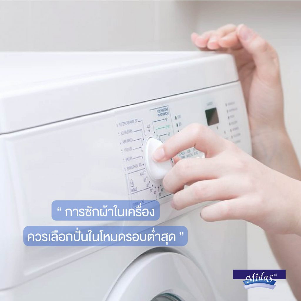 taking-care-your-bedding-0005