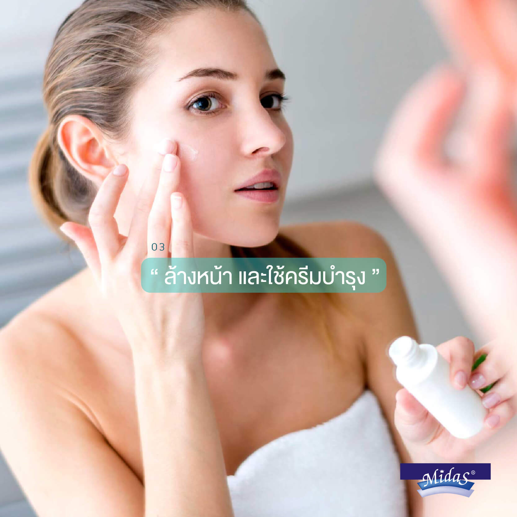 4-tips-for-healthy-skin-0004