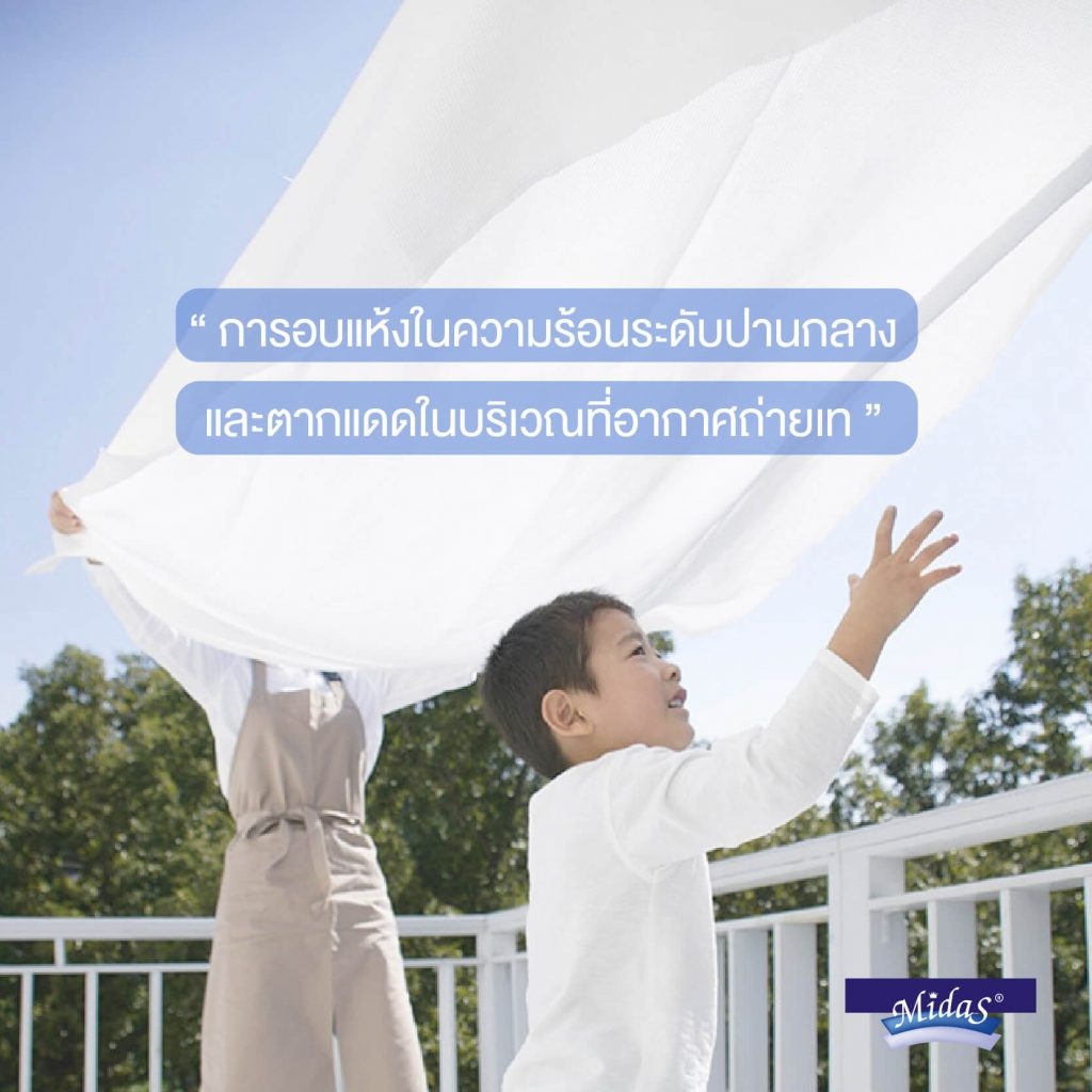 taking-care-your-bedding-0006