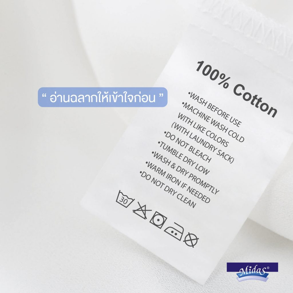taking-care-your-bedding-0002
